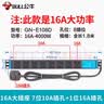 公牛PDU机柜插座插排电竞/机房专用（含专票） 16A大功率款 GNE-108D 1.8m 实拍图
