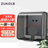 ZUKOLB86型插座防水盒自粘开关电源保护盖防溅盒浴室卫生间插座防水罩 【黑透明】一位防水盒 实拍图