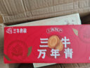 三牛上海万年青饼干 经典酥性香葱味饼干 独立包尝鲜装 200g/盒 实拍图