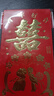 【京东物流】新年红包利是封过年压岁包创意个性红包多个袋满月生日双喜开业大吉回礼批发大号 喜字 大号6个（百元平铺） 实拍图