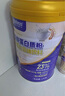 诺方洲大容量1000g奶香味氨基酸蛋白质粉营养粉送礼品增强体质虚弱代餐 氨基酸蛋白粉1000g两斤装 实拍图