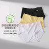 欧迪芬安全裤女纯棉内档7a抑菌打底裤女夏季冰丝无痕舒适透气防走光黑L 实拍图