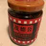 茂德公（Modocom） 茂德公魔鬼辣超辣牛肉酱225g 下饭菜 拌饭酱 拌面酱 特辣椒酱 实拍图