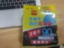 利得垃圾袋 背心式手提工业办公垃圾袋 50cm*60cm黑色加厚中大号垃圾袋90只 实拍图