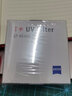 蔡司（ZEISS）UV镜 佳能尼康单反相机镜头滤镜FILTER 46mm索尼富士通用保护镜T*多层镀膜高透玻璃进口 实拍图