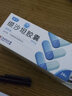 [怡方] 缬沙坦胶囊 80mg*28粒/盒 5盒装 现货 实拍图