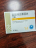 [丁克]盐酸特比萘芬片 0.125g*14片 3盒装 实拍图