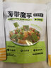 十月结晶研食妈咪海带魔芋孕妇解馋辣味小零食低脂0蔗糖开袋即食175g 实拍图