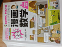 这才是孩子爱看的漫画数学全套6册正版图书 俄罗斯别莱利曼正版小学生必读课外阅读科普趣味数学思维训练书籍一二三四五六年级超喜欢的超有趣故事书青少年初中生思维逻辑训练省钱卡 实拍图