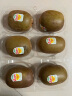 佳沛（zespri）意大利阳光金奇异果6粒装 经典果 单果约80-97g  年货礼盒 晒单实拍图