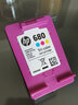 惠普（HP）680墨盒 适用HP2138 3638 3636 3838 4678 5088打印机墨盒 实拍图