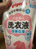 贝亲（Pigeon）婴儿（甜美花香）洗衣液促销装(1.5L瓶装+750ml*2补充装）PL404 实拍图