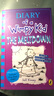 英文原版 小屁孩日记13 Diary of a Wimpy Kid 13: The Meltdown 英文分级阅读章节书桥梁书  9-12岁  课外阅读 实拍图