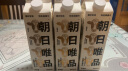 朝日唯品娟姗牛乳950ml 4.0g优质乳蛋白娟姗牛奶 自有牧场新鲜牛奶 实拍图