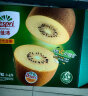 佳沛（zespri）新西兰阳光金奇异果10粒礼盒巨大果单果约146-175g水果猕猴桃 实拍图