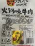 张飞牛肉礼盒四川成都特产伴手礼9味混装910g零食礼盒 张飞礼盒-910g 实拍图