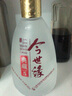 今世缘典藏5 42度幽雅醇厚型白酒整箱纯粮酒 婚庆喜酒宴请送礼 江苏名酒 42度 500mL 6瓶 整箱装 实拍图