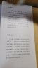毛姆文集：刀锋 小说 实拍图