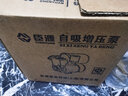 藤原增压泵高扬程水泵家用抽水全自动自吸泵热水器加压泵 智能全屋自吸增压泵380W 实拍图