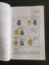 费曼学习法漫画版 孩子自学版JST 我就是这样考上清华的 写书哥著学习方法学习高手考试方法思维方式自我学习管理书籍 人邮出版 【漫画版】费曼学习法 实拍图