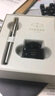 派克（PARKER）钢笔新款黑色中国风礼盒威雅XL签字笔高端伴手礼男女生日礼物墨水套装 商务定制刻字 威雅逐浪蓝墨水笔【小墨水礼盒】 实拍图