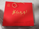 英红牌英红九号红茶中国红双罐礼盒500g高档茶叶礼盒茗茶年货送礼长辈 实拍图
