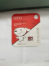 banq&JOY联名款 512GB TF（MicroSD）存储卡U3 C10 A1 V304K高速款行车记录仪&监控游戏机无人机内存卡 实拍图