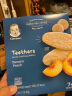 嘉宝（Gerber）辅食蜜桃香蕉磨牙米饼 三段（7个月以上）48g/盒 泰国原装进口 实拍图