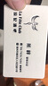 名昂印记名片制作设计 双面印刷棉纸压凹制作印刷商务个人个性凹凸印制卡片定制定做 正面单色印刷加压凹一盒100张 实拍图