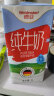 德亚（Weidendorf）德国原装进口全脂高钙纯牛奶1L*12盒 整箱装优质乳蛋白营养早餐 实拍图