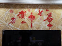 京唐 新年春节装饰品门贴橱窗玻璃贴纸窗花贴布置贴画 恭贺新春玻璃贴 实拍图