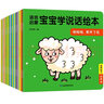 简笔画8000例（超值版）幼儿画画启蒙书 八大主题8000个图例 内容丰富 画画入门教材 大豆油墨印刷 实拍图