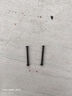 迪普尔小天才手表配件适用电话手表表带安装工具螺杆螺帽 z6/z8/q1a/d3/z7/z5/z9/d2小天才系列通用 实拍图