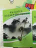 中国音乐学院社会艺术水平考级全国通用教材：二胡（十级、表演文凭级） 实拍图