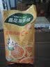 晶花（kingflower）甜橙风味饮品果多维果珍冲饮粉速溶果味饮料粉固体饮料粉1kg 果珍甜橙1kg 实拍图