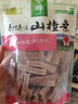 金晔原汁原味山楂条儿童休闲零食小吃蜜饯山东特产山楂球片卷果肉条 260g×8袋 实拍图