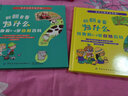 拉鲁斯翻翻看看为什么妙趣自然百科（套装共8册）用趣味知识喂饱孩子的好奇心！ 实拍图