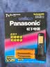 松下（Panasonic） 充电电池7号七号2节适用数字无绳电话西门子飞利浦松下摩托罗拉座机 7号2节装 实拍图