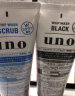 吾诺（UNO）日本UNO男士洗面奶洁面乳控油保湿清爽护肤 黑色控油*1+蓝色去黑头*1 实拍图