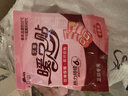 山山 暖足贴暖宝宝保暖贴痛经贴防寒腰部关节暖身贴发热贴暖手宝 经典暖足贴30片+艾草暖贴30片 实拍图