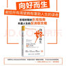向好而生 积极心理学的10大发现（人邮普华出品） 实拍图