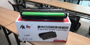 质印适用富士施乐2108B硒鼓DP2108b墨粉盒DocuPrint施乐打印机墨盒CT350999 2108B硒鼓（6000页） 实拍图