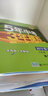 曲一线 初中数学 七年级下册 青岛版 2020版初中同步 5年中考3年模拟 五三 实拍图