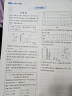 2025一本初中数学计算题满分训练初中数学几何模型函数应用题七八九年级压轴题上下册初一二三中考数学计算题满分训练人教北师版数学计算题强化训练 初中数学思维训练初中数学必刷题 7年级【压轴题】 正版 实拍图