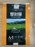 豪艺（HOOYE）A4 60mic塑封膜文件照片高清透明护卡膜塑封机过塑膜高性价比6丝 晒单实拍图