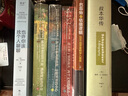 甲骨文丛书 1453 君士坦丁堡之战 实拍图