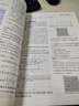 2025版 600分考点700分考法A版 高考 物理（新教材版） 理想树图书 一轮二轮总复习资料 实拍图