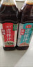 海天凉拌汁 万能调料汁 捞汁小海鲜柠檬鸡爪凉拌菜生腌 0脂酱油调味汁 【轻食组合】凉拌汁+0脂凉拌汁 实拍图