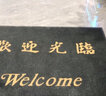 涵家好欢迎光临地毯双条纹商用迎宾毯商场酒店门口进门除尘吸水防滑垫 欢迎光临灰色 120CMx180CM包边 实拍图