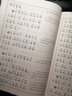 论语课本（附光盘） 实拍图